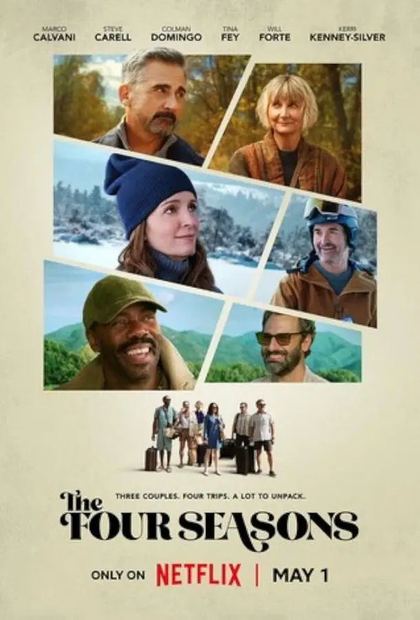 Времена года